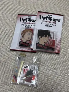 早い者勝ち‼️ ハイキュー アクリルスタンド 黒尾鉄朗 - メルカリ