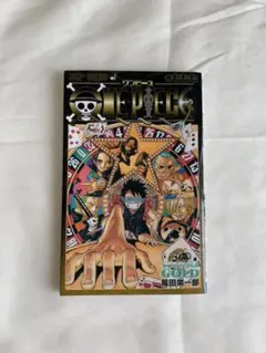 ワンピース 777巻 非売品