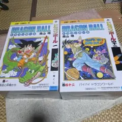 ドラゴンボール一番くじ　40th~其之一~ A賞.B賞セット！未開封。