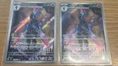 ポケモンカード　ソウブレイズAR