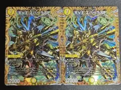 2026年最新】天V王 エバーラスト シークレットの人気アイテム - メルカリ