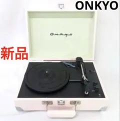 ONKYO ターンテーブル (OCP-01)