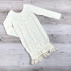 AS KNOW AS アズノウアズ ニットロングカーディガン　レース取り外し