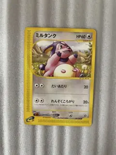 ポケモンカード 進化系 エネコ エネコロロ セット - メルカリ