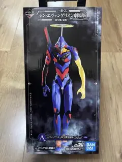 新品未使用 エヴァンゲリオン 初号機覚醒 A賞 一番くじ