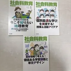 Item thumbnail for item 8501efd3-4d61-46b6-8d98-e2c13751a809