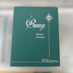 Bonanza 2006 Spring Summer レザーサンプル帳 2026年最新】株式会社ボナンザの人気アイテム - メルカリ