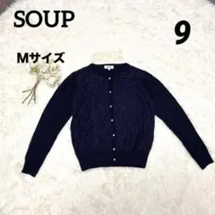 ★美品【スープ】ウール混フラワーレースカーディガンダークブルーフェミニン 春Ｍのサムネイル