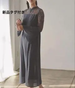 新品　kana チャイナネックベルスリーブワンピース　オケージョン　結婚式