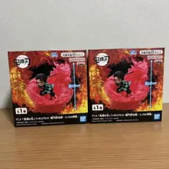 アニメ「鬼滅の刃」フィギュアライト 竈門炭治郎－ヒノカミ神楽－ 2体セット