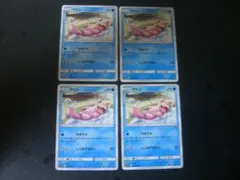 ヤドン 4枚セット ポケモンカード