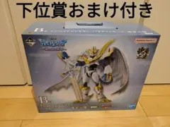 一番くじ 「デジモン」シリーズ -光と闇の衝突- B賞①