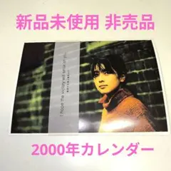 2026年最新】zard ポスターの人気アイテム - メルカリ