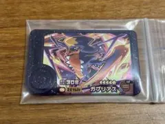 ポケモンフレンダ ガブリアス スーパートレジャー