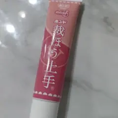 ばむーん@プロフは必読です！様 リクエスト 2点 まとめ商品