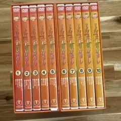 まんが日本昔ばなし DVD 全10巻セット - メルカリ