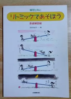 Item thumbnail for item a1ac7adb-8648-409a-9cd8-6d743e9f3dc0