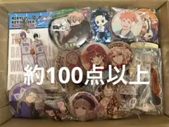 お手軽版♪大量♪アニメグッズ♪まとめ売りセット♪O