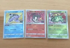ポケモン ミニ色紙 リザードン カメックス フシギソウ＆リザード＆カメール ポケモン ミニ色紙 リザードン カメックス フシギソウ＆リザード