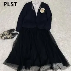 美品✨プラステ　洗える　フォーマル　セットアップ　卒服　ママスーツ　紺色　黒　M