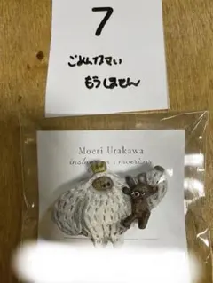 Item thumbnail for item 4ba7540c-6c6d-432a-acb5-921d3fbd222e