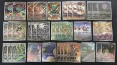 【未使用】 ポケモンカード AR まとめ売り　36枚