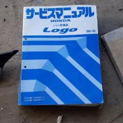 ホンダ ビート 配線図集 92-10 - メルカリ