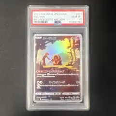 2026年最新】ルージュラ psa10の人気アイテム - メルカリ