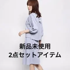 新品未使用earth music&ecology 後ろリボン上下セットアップ