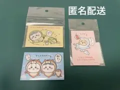 ちいかわ水族館 スクエアマグネット　3点セット