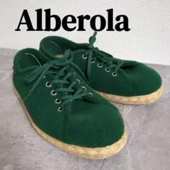 美品☆27㎝ Alberola 深緑 スニーカー パイル地 アルベローラ 43