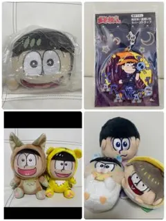 おそ松くん ぬいぐるみ・ラバーストラップセット