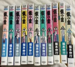 Item thumbnail for item 249d3cea-44c6-49d1-84de-2013fafcfe1e