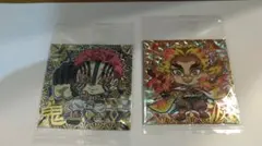 鬼滅の刃ウエハース其の三 極みレア2枚セット