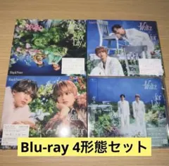 King & Prince Waltz for Lily 4形態セット②