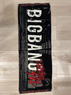 2026年最新】BIGBANG バスタオルの人気アイテム - メルカリ