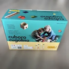 cuboro cugolino 37要素 知育玩具