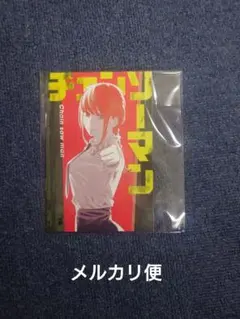 チェンソーマン 単行本風ノート ローソンコラボ2022 マキマ