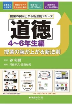 河田孝文 学級通信 3冊セット 2026年最新】河田孝文の人気アイテム - メルカリ