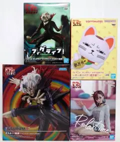 【まとめ割】ダンダダン オカルン モモ ターボババァ フィギュア ４体セット