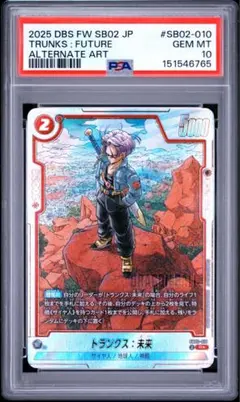 sdv4-028 人造人間18号 psa10 GDR パラレル - メルカリ