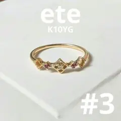 2026年最新】ete ピンキーリングの人気アイテム - メルカリ