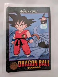 ドラゴンボールビジュアルアドベンチャー プレミアムセット 73 さあ