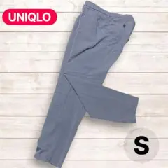 UNIQLO スラックス S シンプル美脚テーパードのサムネイル