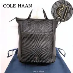 美品 Cole Haan コールハーン 3way リュック トートバッグ レザー