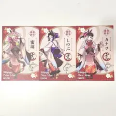 鬼滅の刃 甘露寺蜜璃 胡蝶しのぶ 栗花落カナヲ 午年 ポストカード