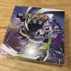 アビスアイ 新品未開封 シュリンク付き - メルカリ