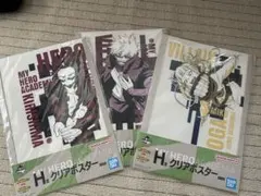 ヒロアカ ポスター