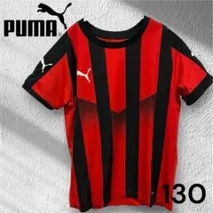 プーマ 130 サッカーシャツ プラシャツ 半袖 練習着 赤 黒 ストライプ