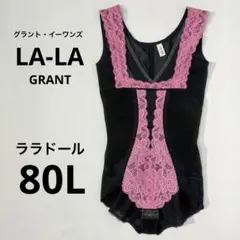 2026年最新】グラントイーワンズ 80lの人気アイテム - メルカリ